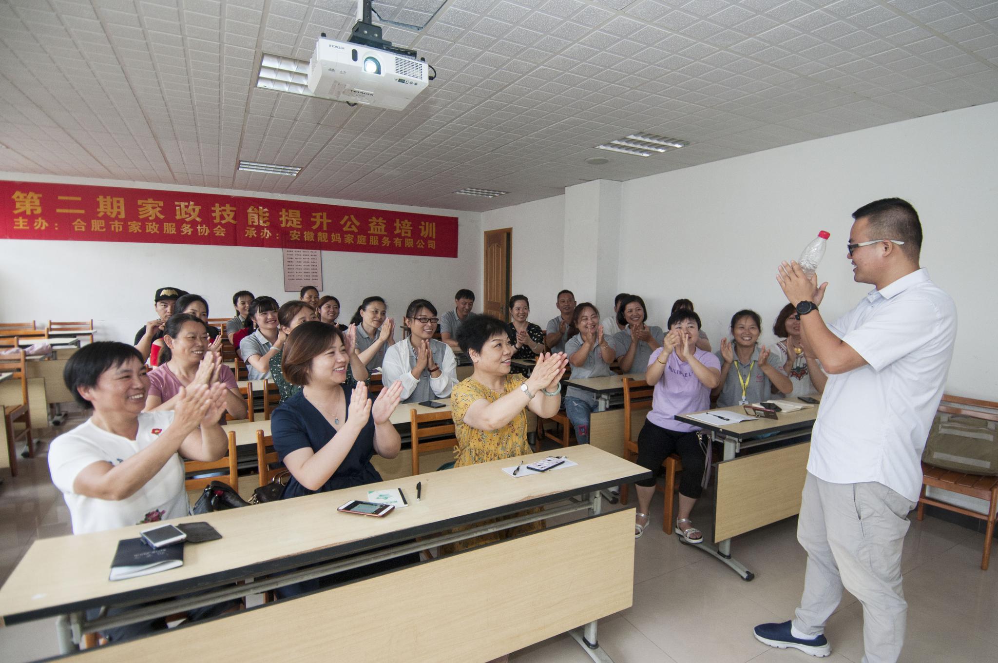安徽合肥:“垃圾分类”引入家政服务