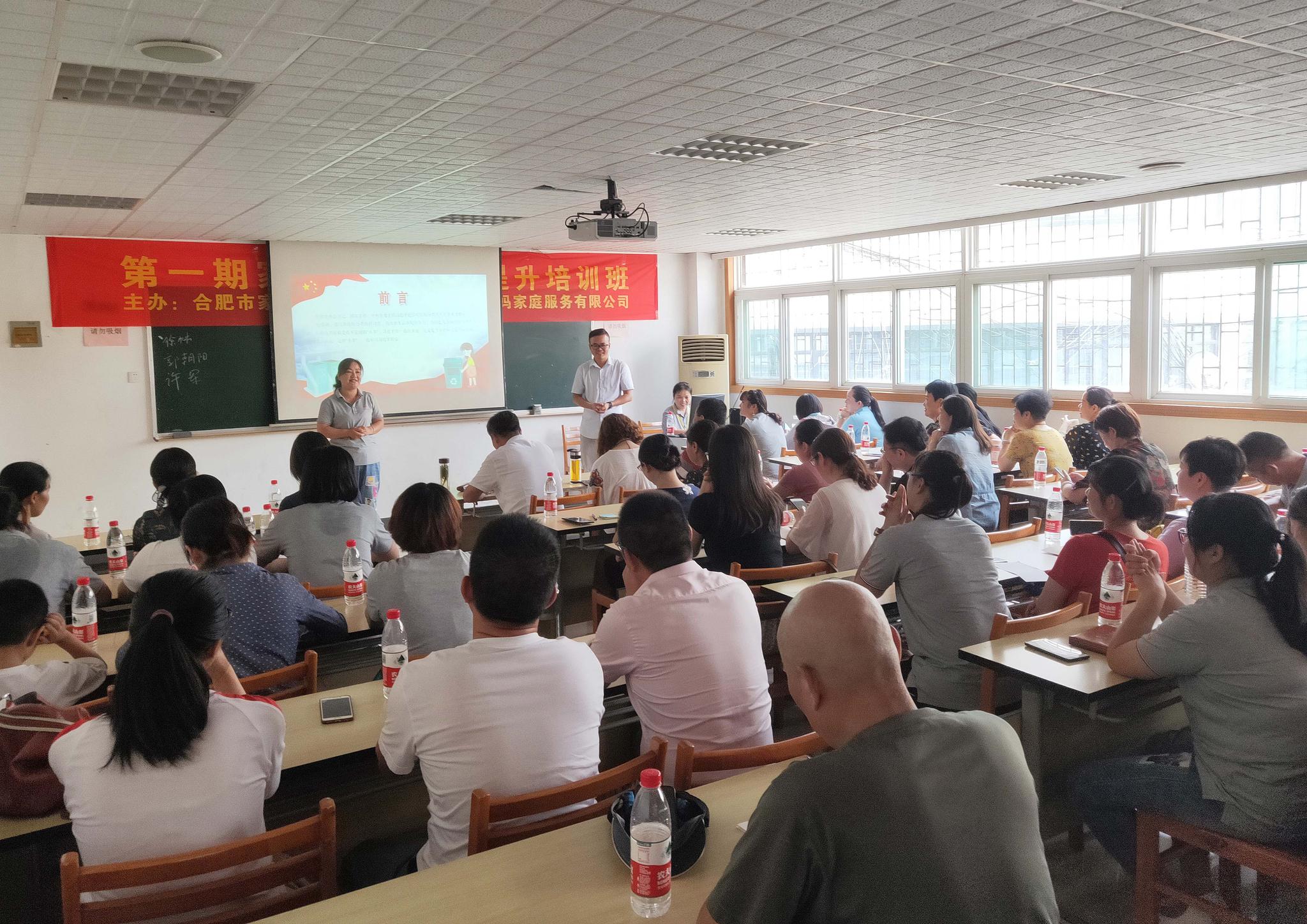 安徽合肥:“垃圾分类”引入家政服务