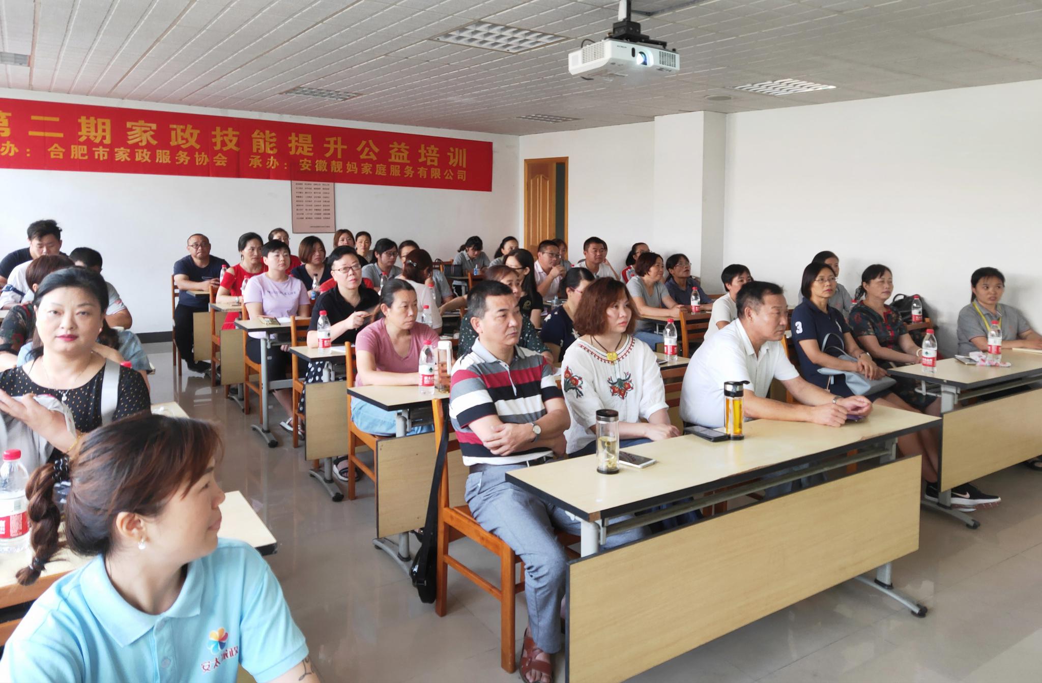 安徽合肥:“垃圾分类”引入家政服务