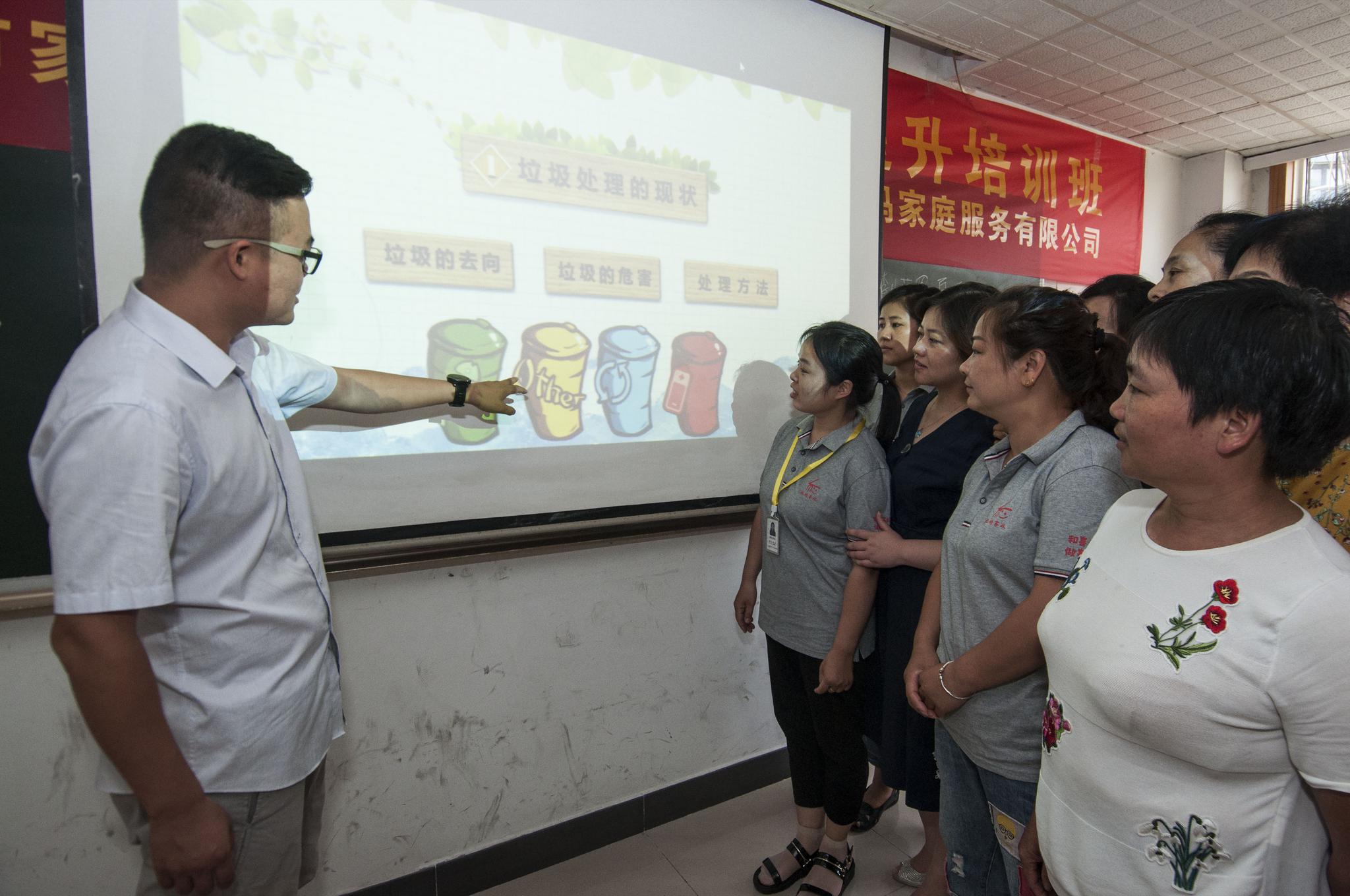 安徽合肥:“垃圾分类”引入家政服务