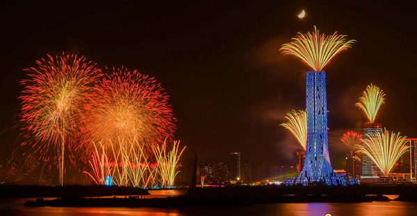 第八届国际家政员工节在集美举办 绚烂烟火秀让集美更美